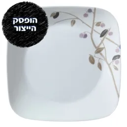 מנה ראשונה 23 ס"מ, Midnight Garden