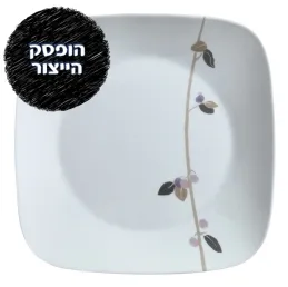 מנה עיקרית 27 ס"מ, Midnight Garden