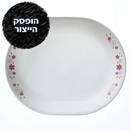 מגש אובלי 31 ס"מ, Floral Fantasy