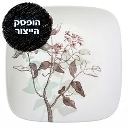 מנה עיקרית 27 ס"מ, Twilight Grove