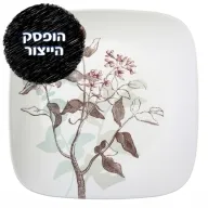 CORELLE® - Twilight grove