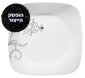 מנה ראשונה 23 ס"מ, Royal Lines