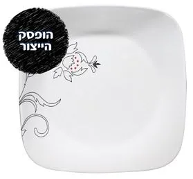 מנה ראשונה 23 ס"מ, Royal Lines