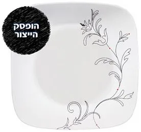 מנה עיקרית 27 ס"מ, Royal Lines