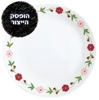 CORELLE® - Spring Pink
