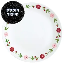 צלחת מנה ראשונה 21.5 ס"מ, Spring Pink