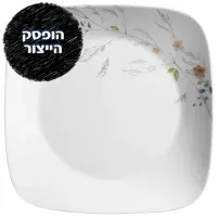CORELLE® - Adlyn