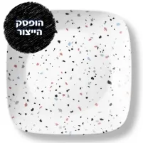 CORELLE® - Terrazzo Rosa Square