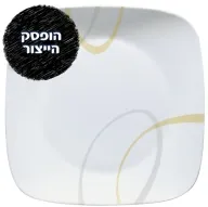 CORELLE® - Modern Line