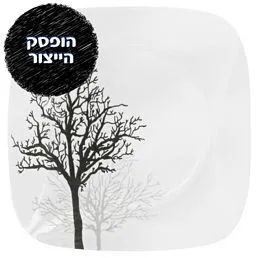 צלחת עוגה 16.5 ס"מ, Timber Shadows