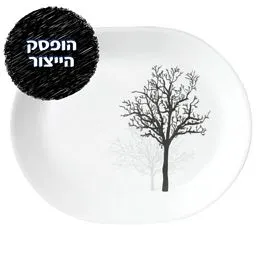 מגש אובלי 31 ס"מ, Timber Shadows