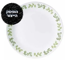 מנה ראשונה 21.5 ס"מ, Neo Leaf