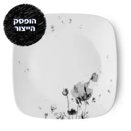 צלחת מנה ראשונה 23 ס"מ, Fleurs Du Soir