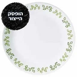 מנה עיקרית 26 ס"מ, Neo Leaf