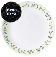 CORELLE® - Neo Leaf