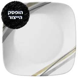 מנה ראשונה 23 ס"מ, Muret