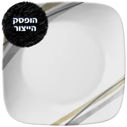 מנה עיקרית 27 ס"מ, Muret