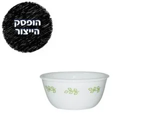 קערת מטבלים קטנה 177 מ"ל, Neo Leaf