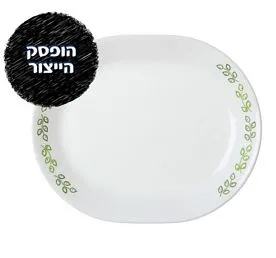 מגש אובלי 31 ס"מ, Neo Leaf