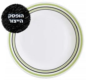 מנה ראשונה 21.5 ס"מ, Garden Sketch Bands