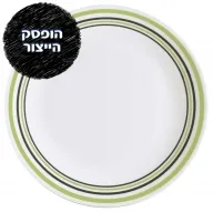 CORELLE® - Garden Sketch Bands