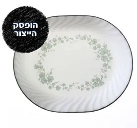 מגש אובלי 31 ס"מ, Callaway