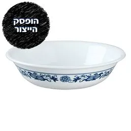 לפתנית 295 מ"ל, Old Town Blue