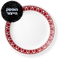 CORELLE® - Venetian