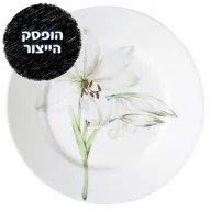 CORELLE® - White Flower