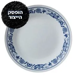 צלחת עוגה 17 ס"מ, True Blue