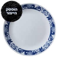 CORELLE® - True Blue