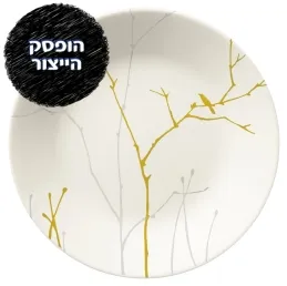 צלחת עוגה 17 ס"מ, Gilded Woods