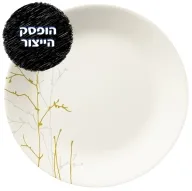 CORELLE® - Gilded Woods