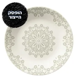 צלחת עוגה 17 ס"מ, West End