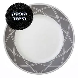 מנה ראשונה 23 ס"מ, Savvy Shades Grey