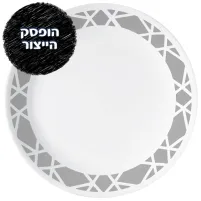 CORELLE® - Modena