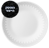 CORELLE® - Evening Lattice