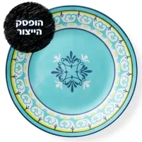 CORELLE® - Sorrento