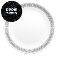 CORELLE® - Prairie Garden Grey