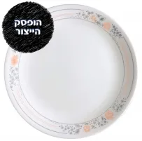 CORELLE® - Apricot Grove