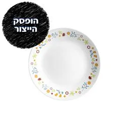 צלחת עוגה 17 ס"מ, Ditsy Flora