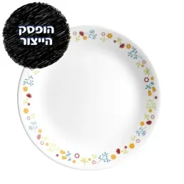 מנה ראשונה 21.5 ס"מ, Ditsy Flora