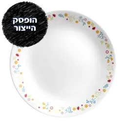 מנה עיקרית 26 ס"מ, Ditsy Flora