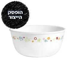 קערת אורז 828 מ"ל, Ditsy Flora