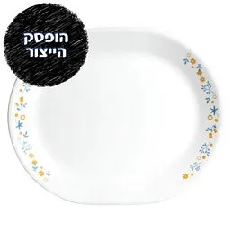 מגש אובלי 31 ס"מ, Ditsy Flora