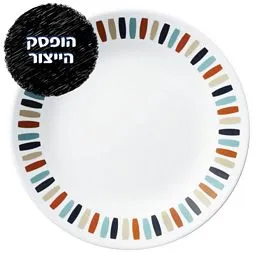 צלחת עוגה 17 ס"מ, Payden