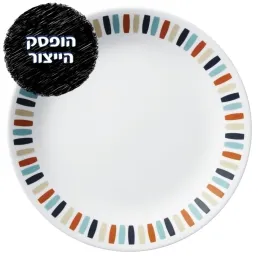 צלחת מנה ראשונה 21.5 ס"מ, Payden