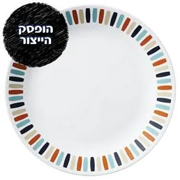 צלחת מנה עיקרית 26 ס"מ, Payden