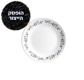 צלחת עוגה 17 ס"מ, Vibrant Gloria