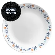 CORELLE® - Vibrant Gloria